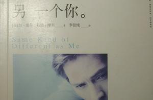 也许这个世界上的每一个人，都是世界上的另一个你