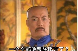 下周星动运势预测：9.7～9.13，火星逆行，天人交战