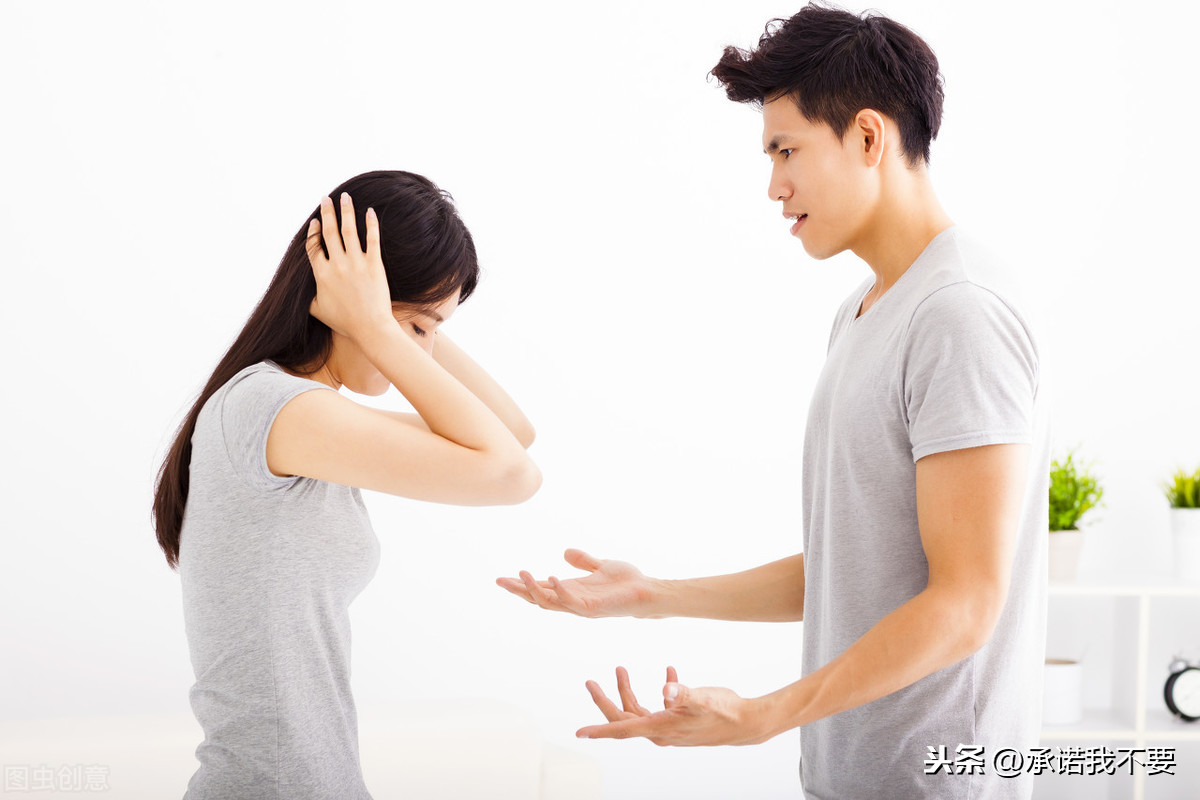 婚姻中，男性负责赚钱养家，有借口吗？