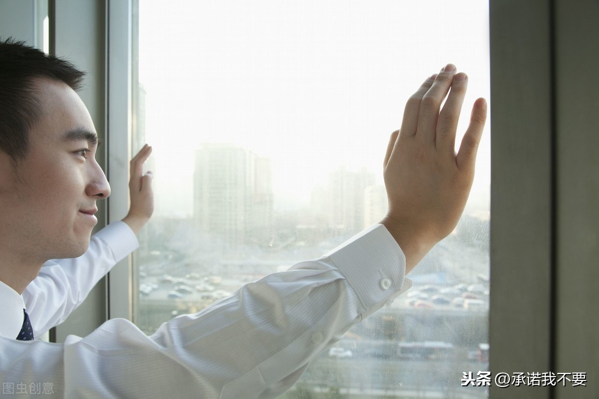 婚姻中，男性负责赚钱养家，有借口吗？