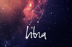 10月好运正在派送，速领天秤座天蝎座射手座10.13每日运势