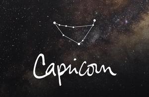 10月好运正在派送，速领摩羯座水瓶座双鱼座10.13每日运势