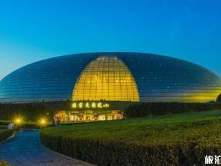 北京国家大剧院旅游攻略以及景区介绍