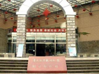 重庆铜梁博物馆旅游攻略与景区介绍