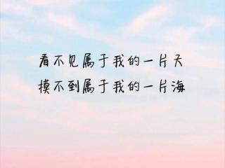 愿彼此安好简单句子 最近微信上很洒脱的句子