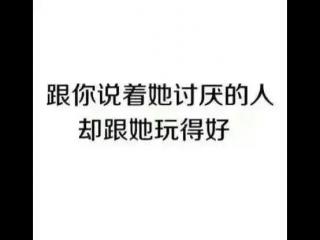 女生最恶心的八种友谊 女生间最恶心的友谊