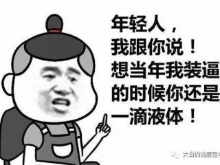 异性闺蜜是谎言辩论 异性闺蜜是真话还是谎话