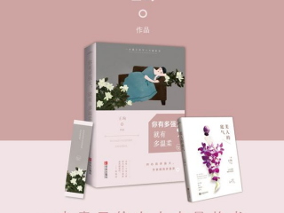 外表越温柔内心越强大 一个女人的内心越强大