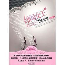 家境好但是低调的女生 背景很强大却很低调