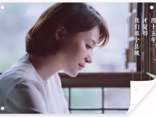 我们终将以最决绝的 致我们终将远离的子女