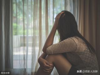 忧郁的女生给人的感觉 解读女人的忧郁心理
