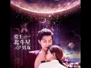 温柔腹黑的男朋友 温柔吴昕变身腹黑女王