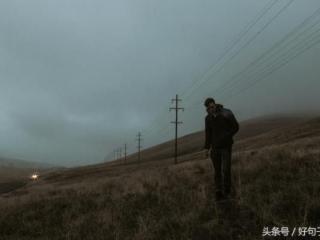 分手后的句子，失恋分手后的心情说说短语