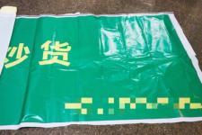 见红了是什么意思，喷绘出血是什么意思