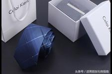 商务男士生日礼物推荐，11款高档男士商务礼品推荐