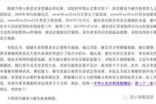 起诉离婚怎样一次性判离，哪些情况能一次性判离