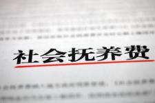 民法典离婚孩子抚养费，民法典中对子女抚养费如何计算