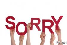 怎么道歉能让对方原谅，不仅仅能获得别人的谅解