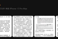 王力宏发文回应前妻指控，王力宏回应前妻指控