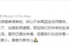 王力宏几岁了，45岁王力宏官宣离婚