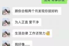 男生是真的不懂暗示吗，男生是真不懂女生的暗示吗
