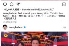 王力宏跟王一博，王力宏说王一博这孩子不得了