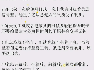 什么是清冷气质 女生如何养出清冷气质