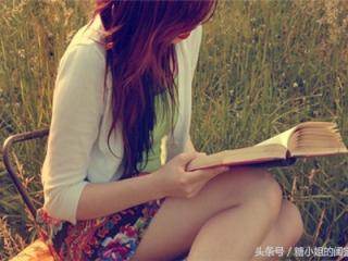 气质为什么那么吸引人 那些打动人的气质从何而来呢