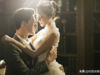 老实男人喜欢坏女人 男人为什么喜欢坏女人