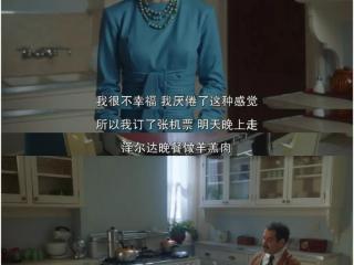 能在男人圈里混的女人 她凭什么在男人的世界混饭吃