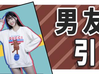 最有吸引力的男人特质 什么样的男人最有吸引力