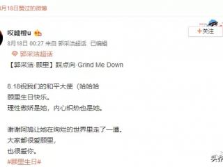 长相最难的是冷艳 从土甜女孩DO成棱角冷艳女王脸