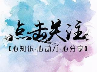 女人高级感的气质 女人如何活出内在的高级感