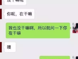 射手男喜欢的聊天方式 微信撩射手座的正确方式