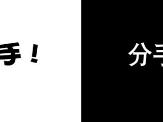 如何挽回女朋友，分手后挽回女朋友的方法
