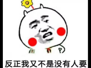 土味情话大全一问一答 2018土味情话大全合集