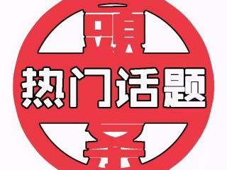 和女孩子聊天话题 跟别人聊天不知道聊什么