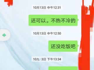 怎样和女孩子聊天 让你和女神聊天时话题不断不尬场