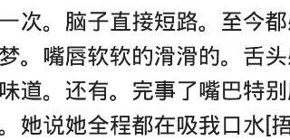 初吻是什么感觉 你的初吻是什么味道的