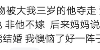 初吻什么感觉 你还记得初吻的感受嘛