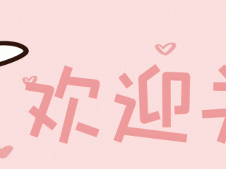 如何追女生 正确追女生的5种方式