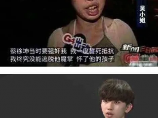 什么是绿茶婊 绿茶婊和心机婊的区别在哪