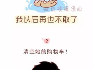 怎么样哄女朋友开心 6种哄女朋友的方式