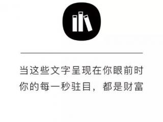 与人沟通的说话技巧 这19个沟通技巧受用一生
