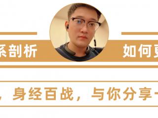 性能挽回男人的心，挽回男人靠的不是断联