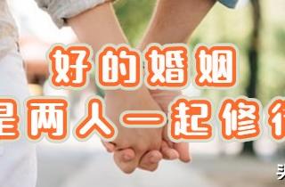 出轨老公发现了如何让他原谅 真正的原谅要做这4点