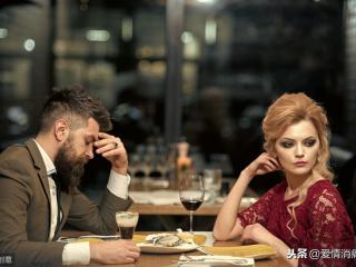 一段感情要结束的征兆，爱情就到了该结束的时候