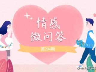 我出轨了还能挽回男朋友吗 女人出轨后想要挽回老公