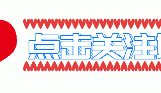 吵架后怎样让老公理你，夫妻吵架后怎样让老公理你