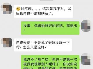 怎么和老公开口说离婚，给老公发一句我们离婚吧